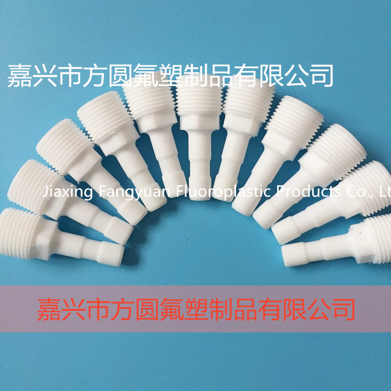PTFE joint